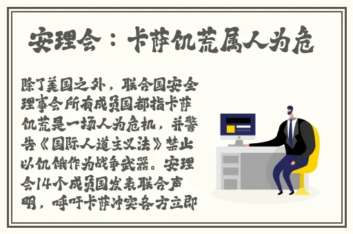 羞羞漫画登陆界面入口